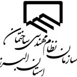 nezammohandesi
